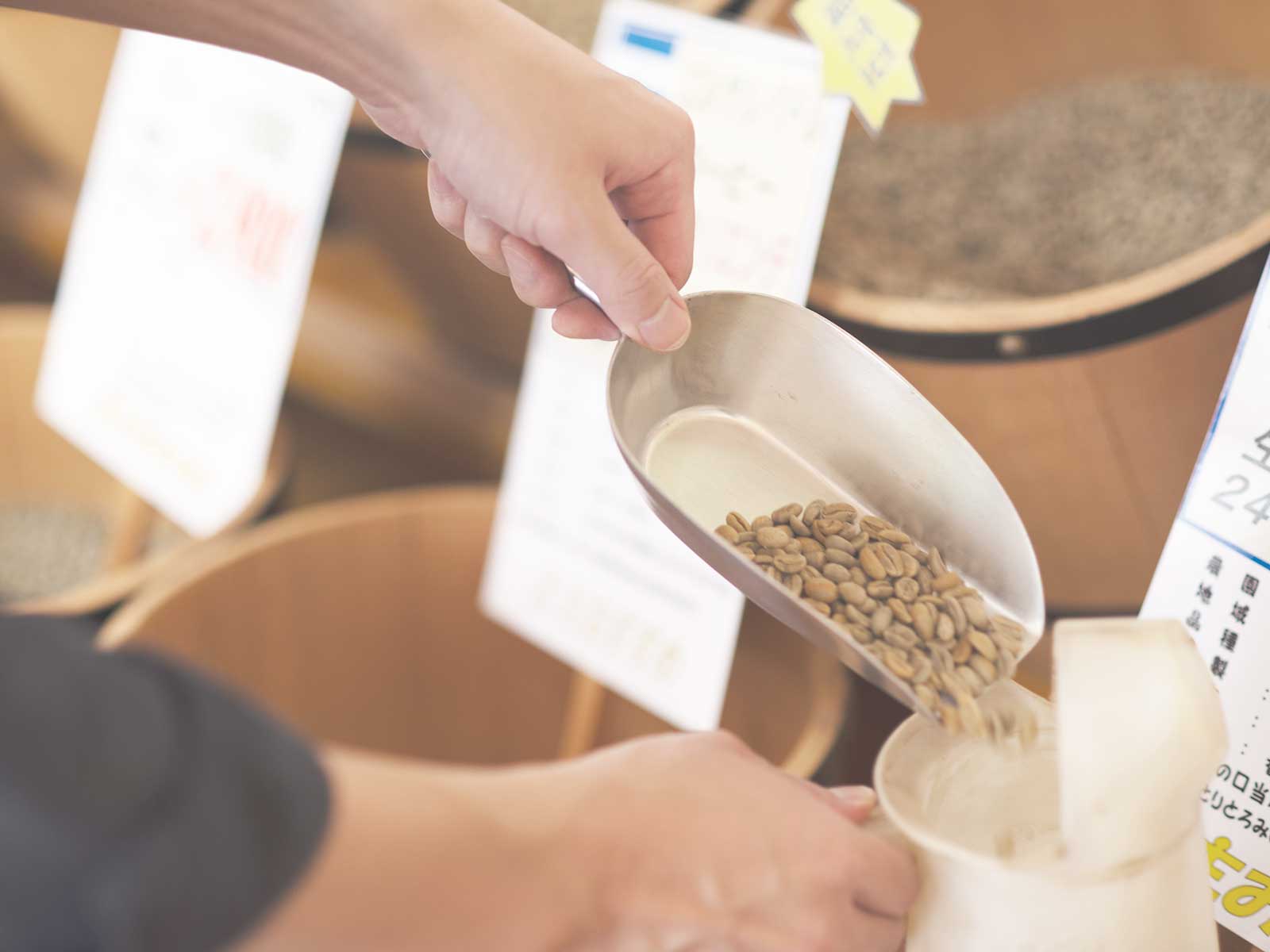 コーヒーローストおかべ,コーヒー豆を計量