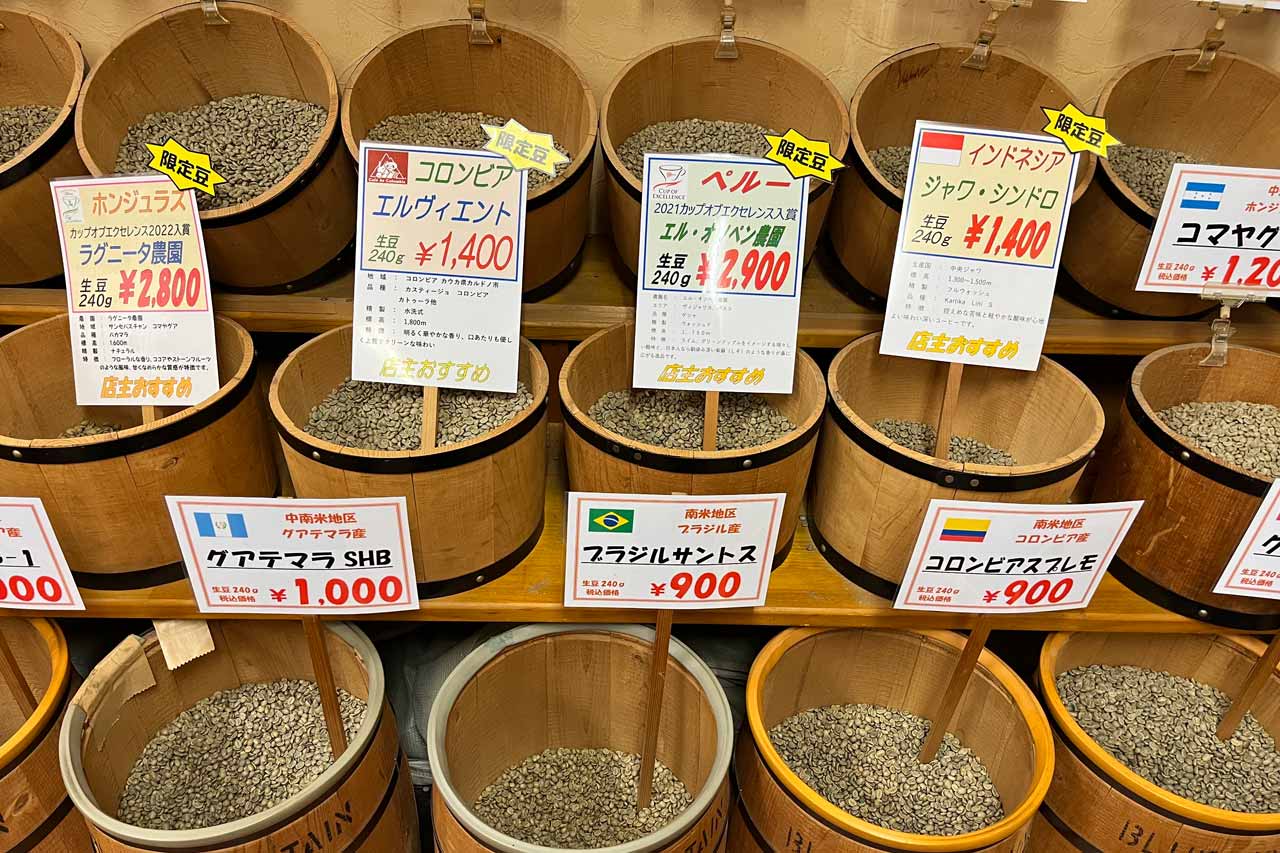 コーヒーローストおかべ, 店内イメージ